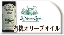 マカダミアナッツキャラメルクリーム